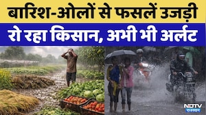 Rajasthan Weather: मौसम का कहर: Hailstorm से Crops को नुकसान | Rajasthan Top News | Rain Alert