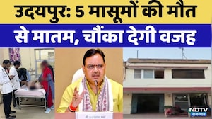 Udaipur News: 5 मासूमों की मौत | Top News | Rajasthan Top news | Salumber