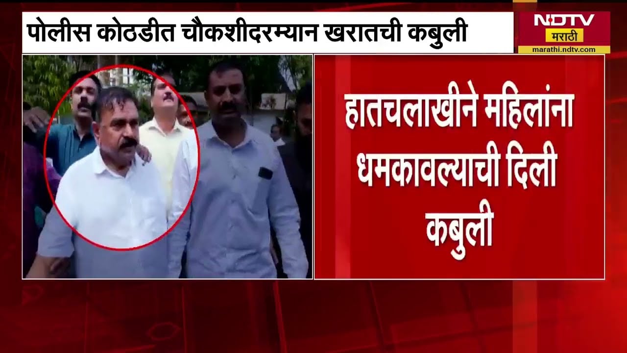 Tricks that fraudster Ashok Kharat useed | अशोक खरात महिलांना फसवण्यासाठी कोणत्या ट्रिक्स वापरायचा?