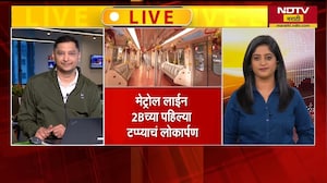 Mumbai Metro Line 9 Inauguration | मुंबईकरांचा प्रवास सुसाट! मेट्रो 9 चा मार्ग कसा आहे? पाहा सविस्तर