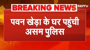 Delhi में Pawan Khera के घर पहुंची Assam Police, जानें क्या विवाद? | CM Himanta Biswa | Rahul Gandhi