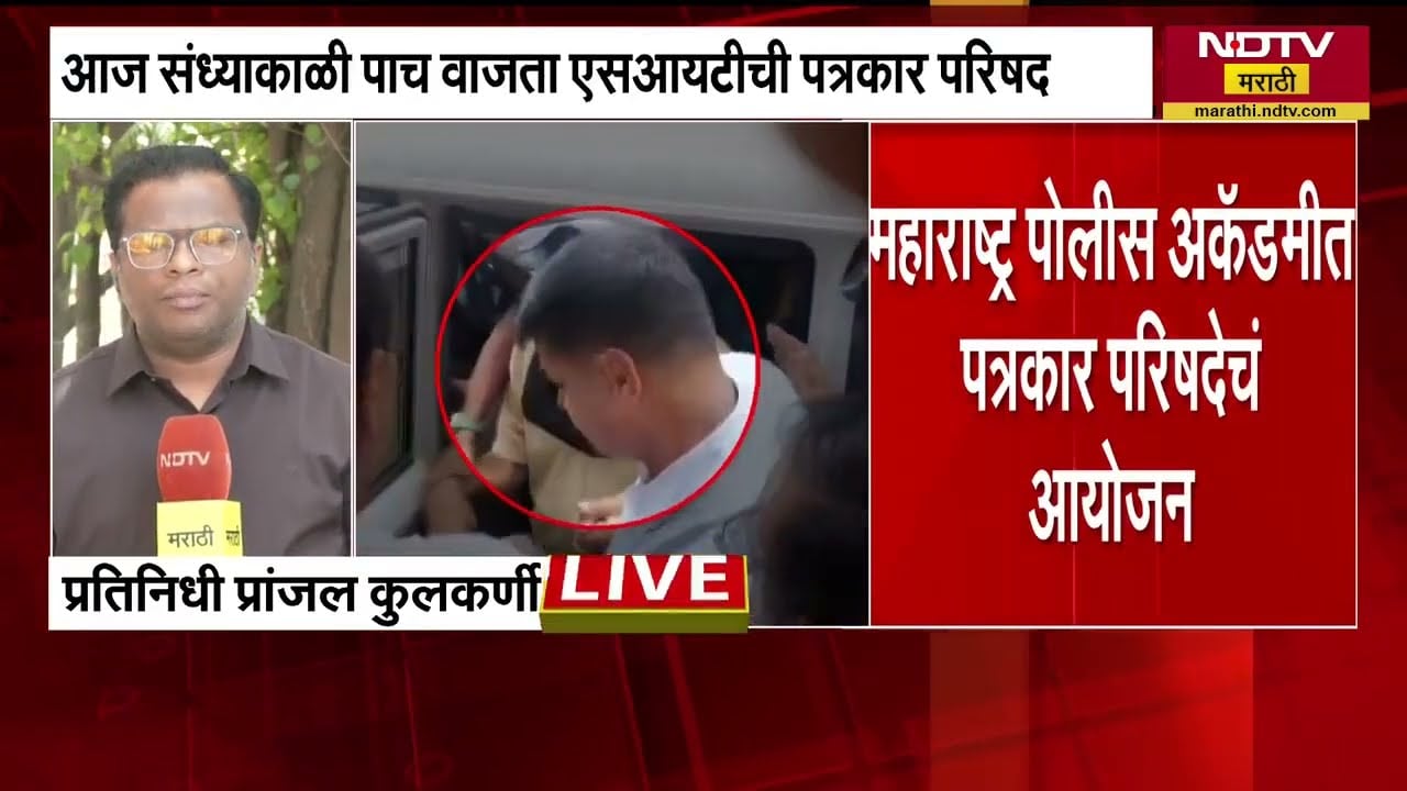 IAS पाठोपाठ वरिष्ठ अधिकारीही Ashok Kharat प्रकरणात अडकणार? | NDTV Marathi