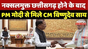 CM Vishnudeo Sai Meet PM Modi: नक्सलमुक्त Chhattisharh होने के बाद PM Modi से मिले CM विष्णुदेव साय