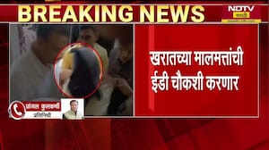 EDचे पथक नाशिकमध्ये दाखल, Ashok Kharatच्या मालमत्तांची ईडी चौकशी करणार