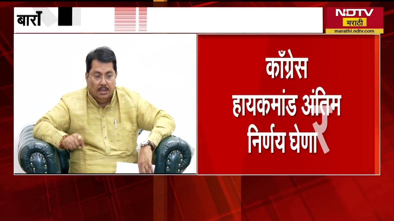 Chandrapur | मधमाशांच्या हल्ल्यात 65 वर्षीय व्यक्तीचा मृत्यू, डीजेच्या दणदणाटाने पोळं फुटल्याची शंका