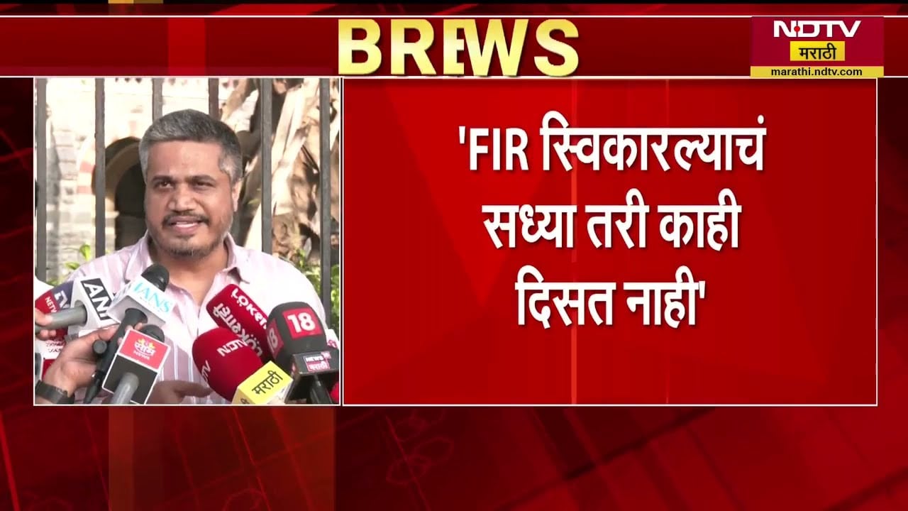 Rohit Pawar |'कर्नाटकमधील दाखल FIR बद्दल पोलिसांना विचारणा केली, FIR स्विकारल्याचं काही दिसत नाही'