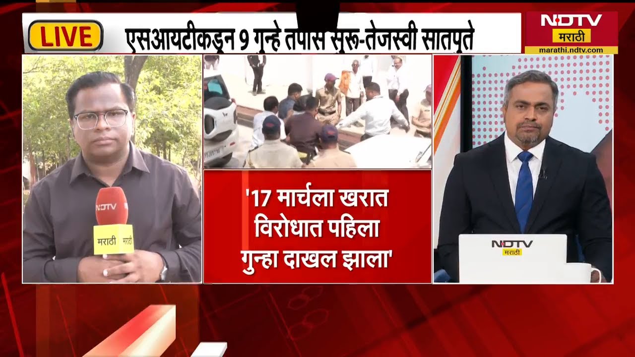 Tejaswi Satpute | Ashok Kharat महिलांना भीती दाखवत होता, दैवी शक्ती असल्याचं भासवून फसवत होता