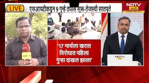 Tejaswi Satpute | Ashok Kharat महिलांना भीती दाखवत होता, दैवी शक्ती असल्याचं भासवून फसवत होता