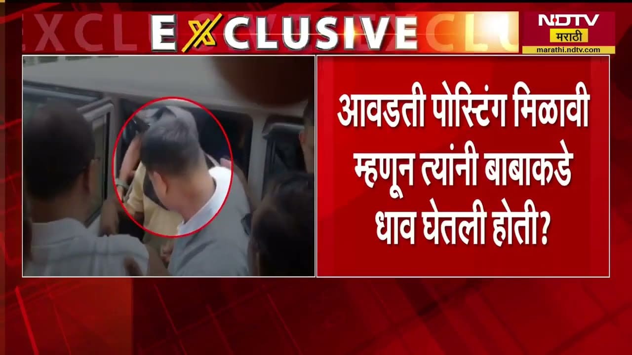 Ashok Kharat प्रकरणात एका IAS अधिकाऱ्यापाठोपाठ दोन वरिष्ठ अधिकारी अडचणीत येणार?