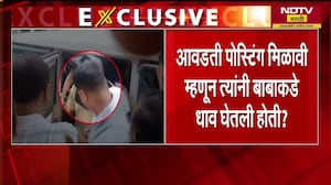 Ashok Kharat प्रकरणात एका IAS अधिकाऱ्यापाठोपाठ दोन वरिष्ठ अधिकारी अडचणीत येणार?