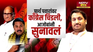 Special Report | Parth Pawar आणि Congress मध्ये जुंपली, पार्थला आजोबांनी, आत्याने आणि भावानेही झापलं