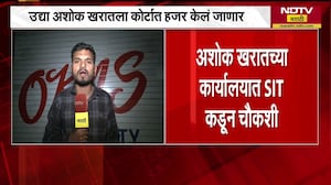 Nashik | Ashok Kharatच्या कार्यालयात SITकडून कोर्टात हजर करण्यापूर्वी पुन्हा तपासणी