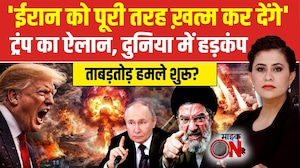 MIC On Hai | 'Iran को पूरी तरह खत्म कर देंगे' Trump का ऐलान, दुनिया में हड़कंप! | Sucherita Kukreti