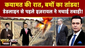 Syed Suhail | Iran Israel War: डेडलाइन से पहले इज़रायल ने मचाई तबाही! | Bharat Ki Baat Batata Hoon