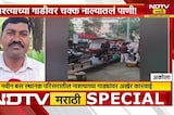 Special Report | Akola मध्ये नाश्त्याच्या गाडीवर चक्क नाल्यातलं पाणी!, अकोलावासियांचा संताप