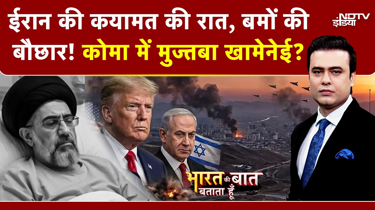 Syed Suhail | Iran Israel War | ईरान की कयामत की रात, बमों कीबौछार! कोमा में Mojtaba Khamenei? | War