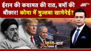 Syed Suhail | Iran Israel War | ईरान की कयामत की रात, बमों कीबौछार! कोमा में Mojtaba Khamenei? | War