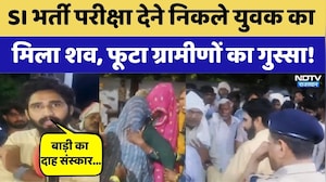 Bharatpur News: युवक की मौत पर फूटा ग्रामीणों का गुस्सा!  | Rajasthan Top News | Protest | RLP