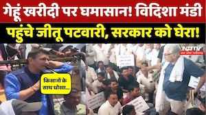 MSP से कम दाम पर फसल बेचने के लिए मजबूर हुए किसान, Jitu Patwari ने सरकार पर साधा निशाना! NDTV MPCG