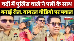 Bilaspur News: वर्दी में रील बनाना Police Constable को पड़ा भारी, Viral Video पर एक्शन! MPCG News
