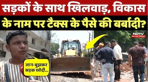 Raipur News: विकास या बर्बादी? रायपुर में बनी-बनाई सड़क खोदकर बिछाई जा रही पाइपलाइन! CG Top News