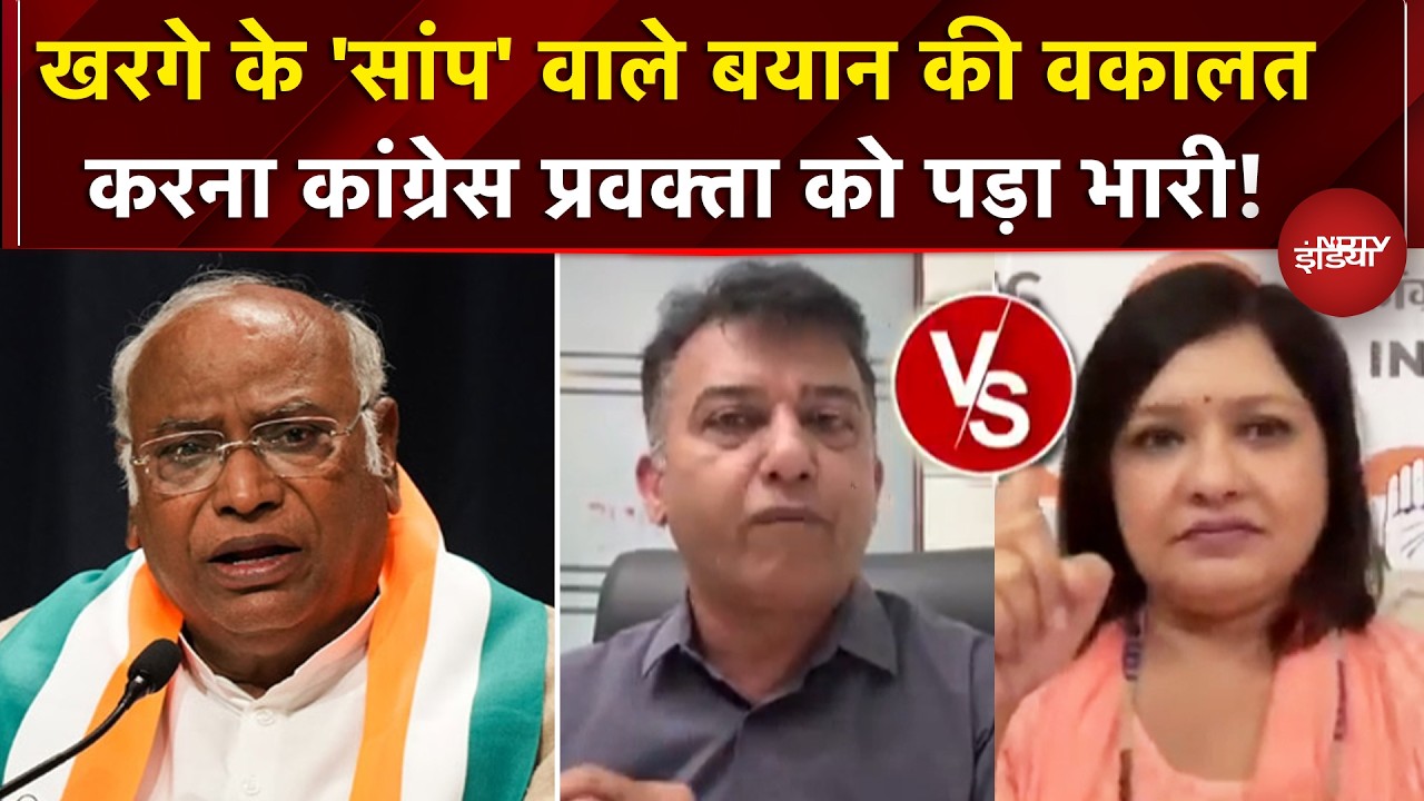 Kharge Controversy: खरगे के &lsquo;सांप&rsquo; वाले बयान पर बवाल! BJP ने दर्ज कराई शिकायत | Assam Elections