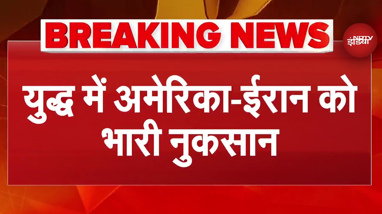 Iran US Ceasefire: ईरान के हमलों से America को बड़ा नुकसान! 15 सैनिक मारे गए | Trump | US Commando