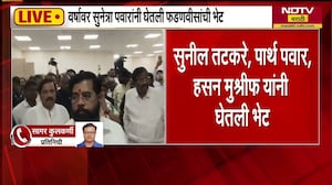 Sunetra Pawar Fadnavis | सुनेत्रा पवार अचानक का भेटायला गेल्या देवेंद्र फडणवीस यांना? NDTV Report