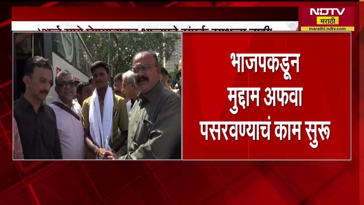 'अर्ज मागे घेण्याबाबत BJP ने संपर्क साधला नाही',Baramati पोटनिवडणुकीवरुन हर्षवर्धन सपकाळ यांचं Tweet