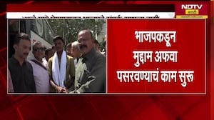 'अर्ज मागे घेण्याबाबत BJP ने संपर्क साधला नाही',Baramati पोटनिवडणुकीवरुन हर्षवर्धन सपकाळ यांचं Tweet