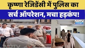 Sikar News: Krishna Residency में Police का Search Operation, मचा हड़कंप! | Latest News | Breaking