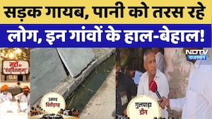 Panchayat Election: सड़क गायब, पानी को तरस रहे लोग, इन गांवों के हाल-बेहाल! | Deeg | Chittorgarh