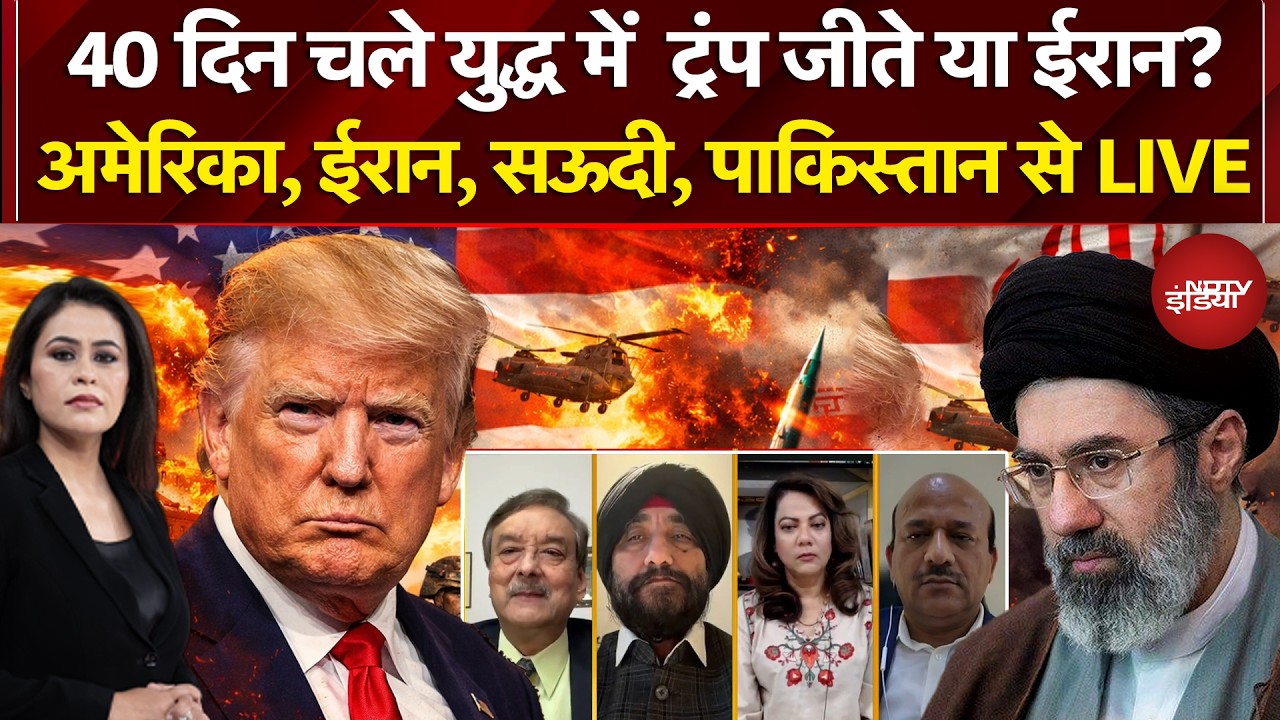 Sucherita Kukreti | Iran Israel War | Iran US Ceasefire: Trump कभी भी अपने फैसले से पलट सकते हैं?
