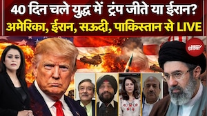 Sucherita Kukreti | Iran Israel War | Iran US Ceasefire: Trump कभी भी अपने फैसले से पलट सकते हैं?