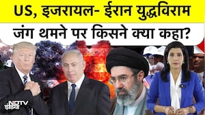 Iran-US Ceasefire: Trump की Deadline से ठीक पहले रुकी जंग! Middle eastमें अब क्या होगा?