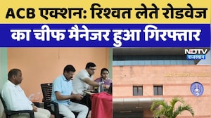 ACB Action: Bribe लेते रोडवेज का Chief Manager हुआ गिरफ्तार | Dausa News