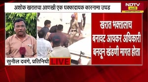 Ashok Kharat| अशोक खरातचा आणखी एक धक्कादायक कारनामा उघड, भक्तांनाच बोगस आयकर अधिकारी बनवत छापेमारी