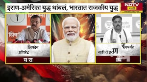 Pakistan ने युद्ध थांबवलं, भारतात राजकीय युद्ध सुरू; पाकनं मध्यस्थी केली कारण... | Special Report