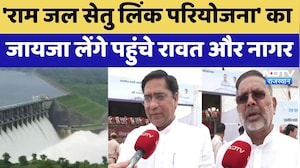 Ram Jal Setu Link Project का जायजा लेंगे पहुंचे Suresh Rawat और Heeralal Nagar | Chambal Aqueduct