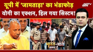 Syed Suhail | UP में जामताड़ा का भंडाफोड़! Kanpur के खेतों में 20 Cyber ठग गिरफ्तार | CM Yogi | UP