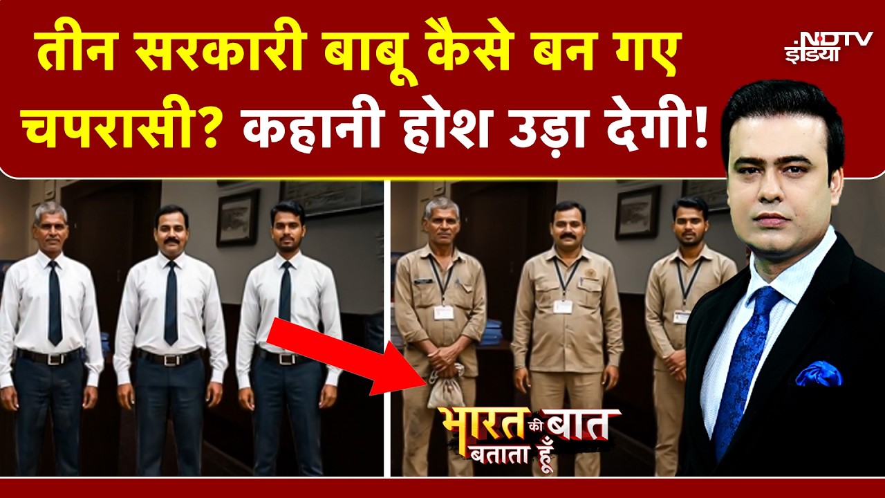 Syed Suhail | UP News Kanpur DM का सख्त एक्शन! टाइपिंग टेस्ट में फेल, तीन बाबू चपरासी बन गए | Yogi