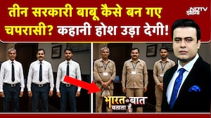 Syed Suhail | UP News Kanpur DM का सख्त एक्शन! टाइपिंग टेस्ट में फेल, तीन बाबू चपरासी बन गए | Yogi