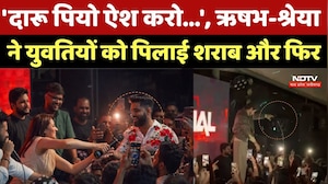 Raipur Club Party Controversy: 'दारू पियो ऐश करो...', ऋषभ-श्रेया ने युवतियों को पिलाई शराब और फिर