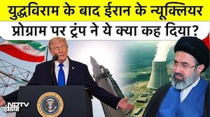 US Iran Ceasefire के बीच Donald Trump का बड़ा ऐलान, Uranium Enrichment, Sanctions Relief पर नया दांव