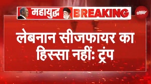 Trump का बड़ा बयान: Iran Ceasefire में Lebanon नहीं! शर्तों पर शुरू टकराव | US Iran Ceasefire | NDTV