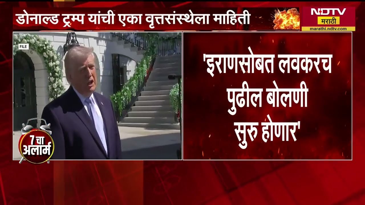 Iran Closes Strait of Hormuz | काल युद्ध थांबलं, आज पुन्हा होर्मूझ बंद! पाहा माशी कुठे शिंकली? NDTV