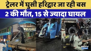 Kotputli Road Accident: Trailer में घुसी Haridwar जा रही बस | Viral Video | Rajasthan Top News