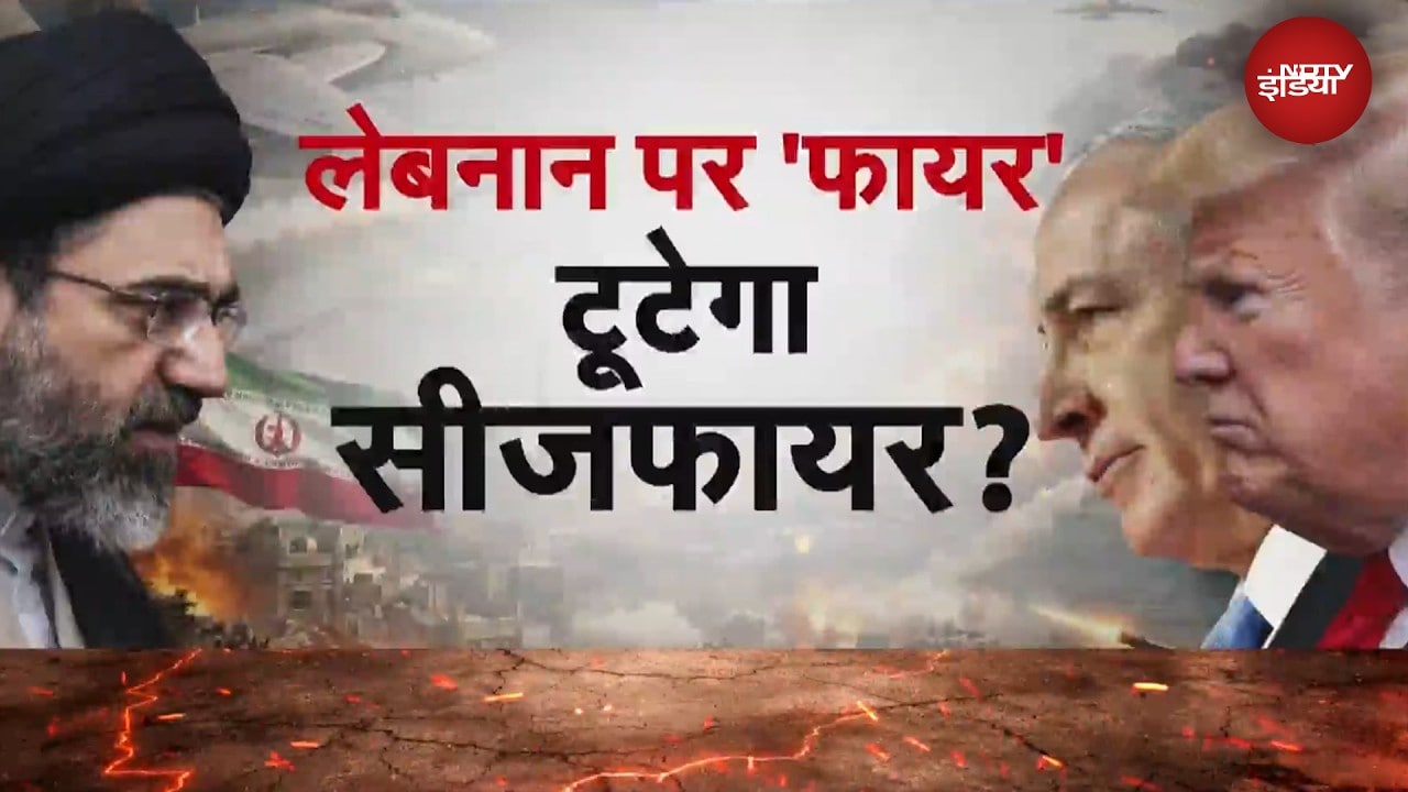 Iran US Ceasefire | Netanyahu को युद्धविराम नामंजूर है? अब क्या होगा Trump का अगला कदम | US Iran War