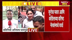 Baramati ByPolls | NCP चे आमदार हर्षवर्धन सपकाळ यांना भेटणार  | NDTV Marathi News