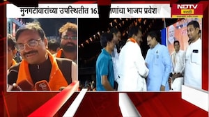 Sudhir Mungantiwar यांच्या उपस्थितीत 1600 लोकांचा BJP प्रवेश, जोरगेवारांनी मारला टोमणा NDTV Marathi